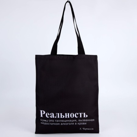 Hooper “Reality” bag, without lightning, without lining, black color-2