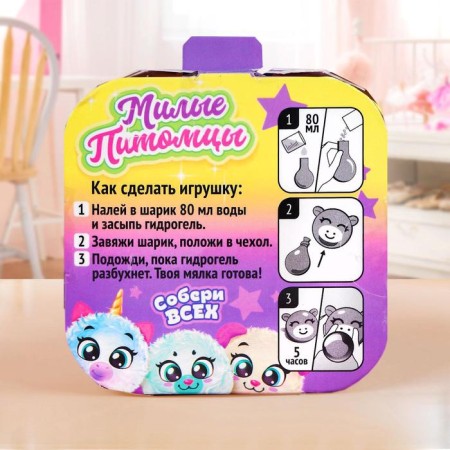 Set for creativity "Magic with growing balls: pugs"-3
