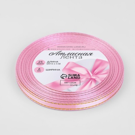 A satin ribbon "Golden threads", 6 mm × 23 ± 1 m, pink color # 004-2