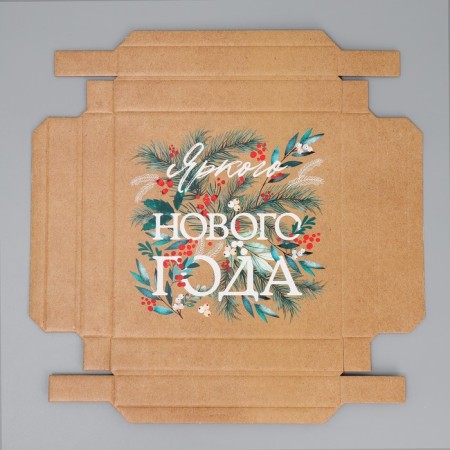 Folding box "Bright New Year", 20 x 20 x 5 cm, New Year-6