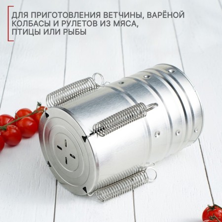 Vetchinnitsa "Pronto", D = 11 cm, stainless steel-2