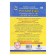 GEF. Russian language. Spelling n-nn in different parts of speech. Algorithms, exercises, test tests 5-11 grade, Pryanikova O. V.