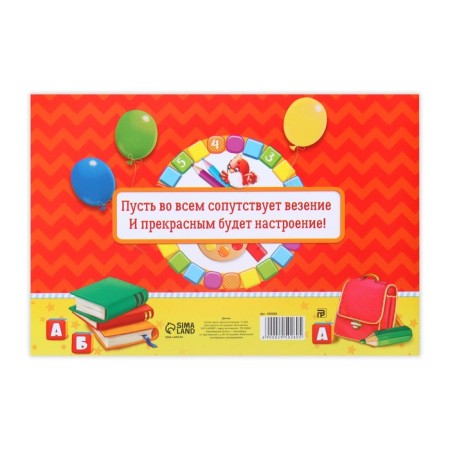 Graduation diploma "Graduate of kindergarten", A5, 210 gr/sq.m-3