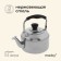 Hiking kettle, 1.5 l, stainless steel