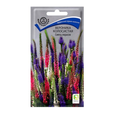 Flowers of Veronika Colorful mixture of colors, 0.1 gr
