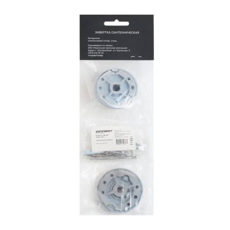 The plumbing wrap to the ALLUR ART Collection BK-R2 SC (7190), matte chromium-3