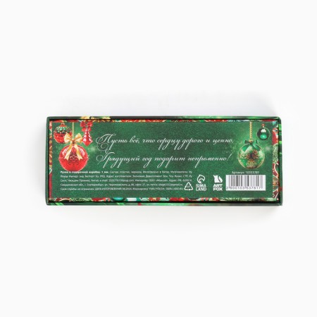 Pen in the gift box of the "magic New Year", plastic, blue paste 1.0 mm-5