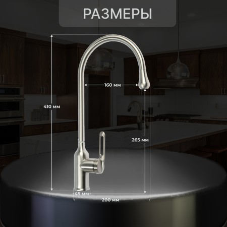 Kitchen mixer Zein Z2750, high, 35 mm cartridge, stainless steel, satin-1