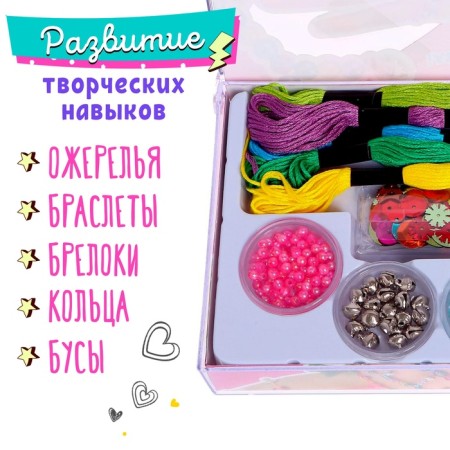 A set of beads "Bracelets and rings"-1