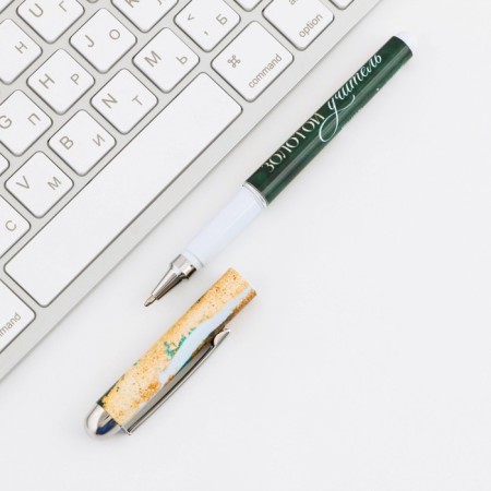Pen with a “golden teacher” cap, blue paste, 1.0 mm-1