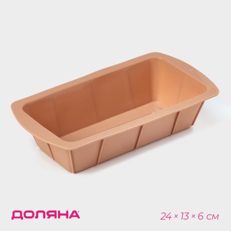 Baking uniform “Bread”, silicone, 24 × 13 × 6 cm, beige color