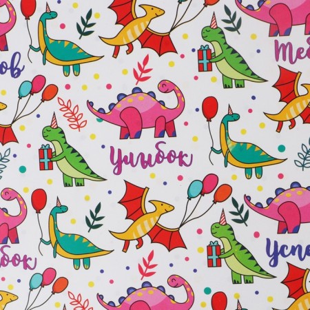 Paper packing gloss double -sided "dinosaurus", 70 x 100 cm-2