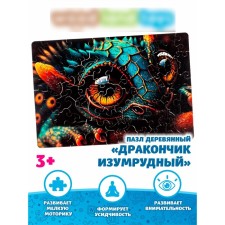 Puzzle mini 
