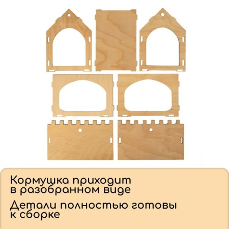 DIY wooden feeder for birds "Kon-A", 14 × 17.5 × 19 cm, Greengo-4