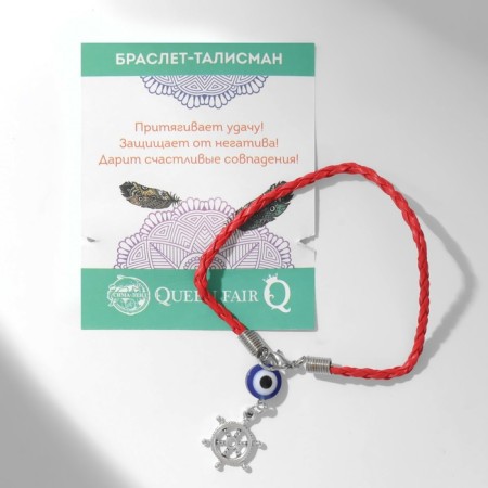 Bracelet-reinforcing “Red thread” Talisman protection, storm with bead, blue color with silver, 18 cm-1