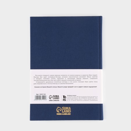 Interview planing A5, 144 sheets, solid cover, textiles "blue"-5