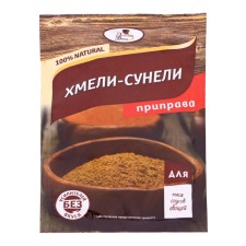 The seasoning 