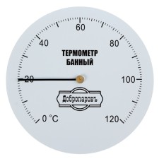 Thermometer is mechanical, round 120 s