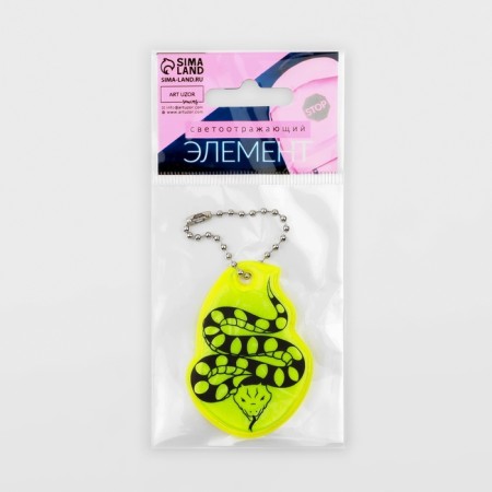 The reflective element "Creeping snake", bilateral, 4.3 × 6 cm, color mix-5