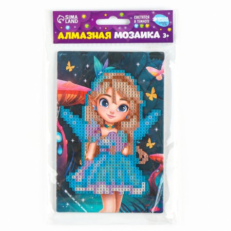 Diamond mosaic for children with luminous rhinestones "Fairy", 10 x 15 cm, set for creativity-6