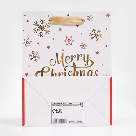 Gift, laminated, "Merry Christmas!", 18 x 23 x 10 cm-4
