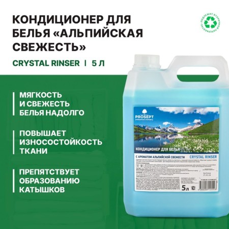 Crystal rinser linen "Alpine freshness", concentrate, 5 liters-2