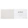 Journal of children's reception in a group, 48 sheets A4 203 x 285 mm, cardboard, Staff offset
