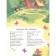 Winnie-Pooh songs. Zakhoder B.V.