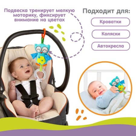 Soft “elephant” suspension, slot., Rattle, on a crib, stroller, species mix, crumb I-1