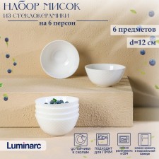 A set of bowls Luminarc Diwali Precious, 300 ml, d = 12 cm, glass ceramics, 6 pcs, white color