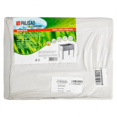 Charger lightweight Palisad Camping, 350x250x350 mm-6