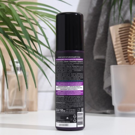 Hair spray "Golden silk" Sealing care, against split ends, 150 ml-1