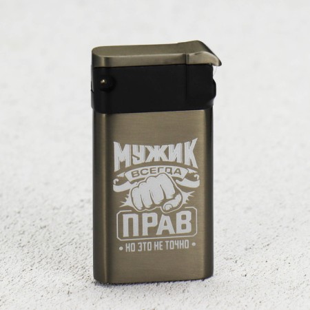 Gas lighter "Man Rights", 6.5 x 3.5 cm.-1