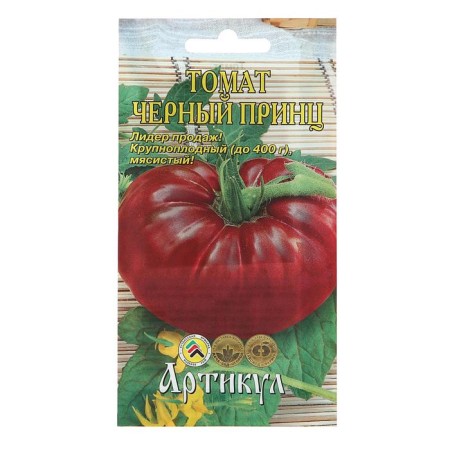 Seed Tomat "Black Prince", Early Nespel, 0.1 g.-2