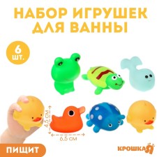 A set of rubber toys for the bathtub 