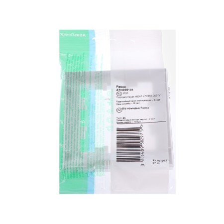 Frame SE AtlasDesign, 1 post, universal, white, Atn000101-2
