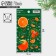 Paper stickers "heat", for gifts, 9 x 16 cm, new year