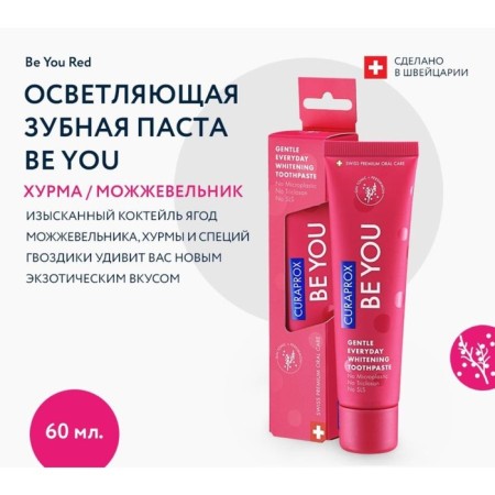 Curaprox beam to you "Discoverer", red, 60 ml-3