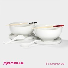 A set of porcelain dishes for the ramen of the share, 8 objects: a bowl of 1.6 l, a plate 20 × 2.2 cm, 2 tablespoons, 2 pairs of sticks, white color