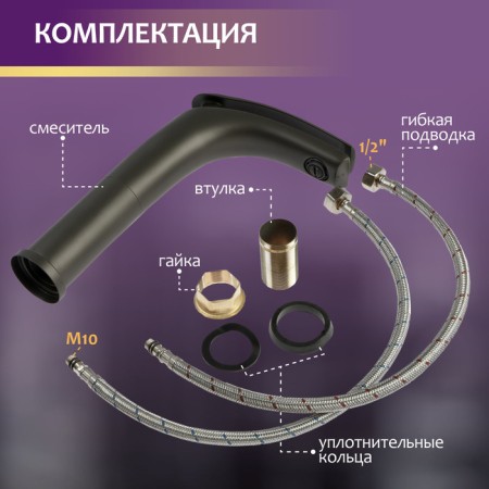 Zein Z3797 sink mixer, designer, single -leaf, 35 mm cartridge, graphite-5