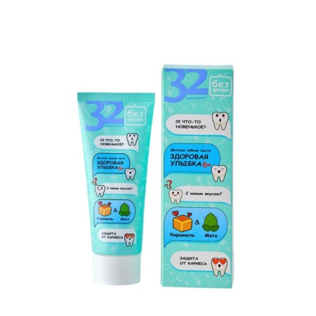 Paste toothpaste Modum 32 pearls "Healthy Smile", with the taste of caramel and mint, 6+, 75 g