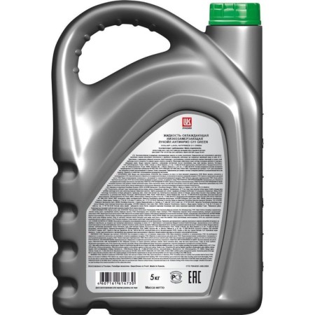 Antifreeze Lukoil G11 Green, 5 kg 227386-1
