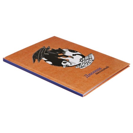Diary solid cover 1-11 grade 48 sheets, "Yin and Yan", cover cardboard 7BC, glossy lamination, cheat sheet-1