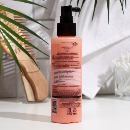 Beteen SPREX-SECTEX BITEX Perfect Hair, perfect hair, indelible, 150 ml-1