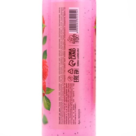 Sugar shower gel-scrub, 350 ml, raspberry aroma, Beauty Food-6