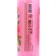 Sugar shower gel-scrub, 350 ml, raspberry aroma, Beauty Food
