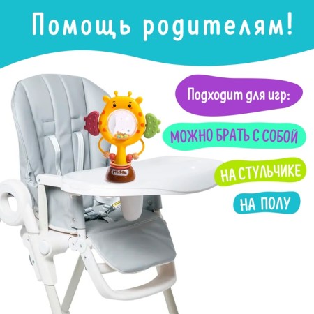 Погремушка «Жирафик», на присоске-3