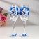 A set of wedding glasses "Prague", handmade, white blue, 6x6x20.5 cm, 2 pcs.