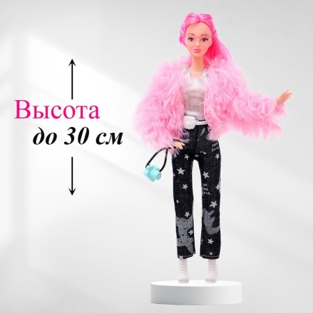 Clothes and accessories for dolls: jacket, trousers, top-1