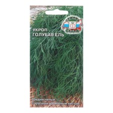 Semen dill 
